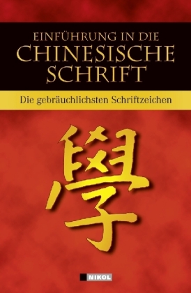 Kantor, Einführung in die chinesische Schrift. (Einband)