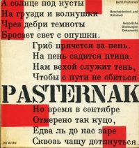 Pasternak, Bescheidenheit und Kühnheit. (Umschlag)