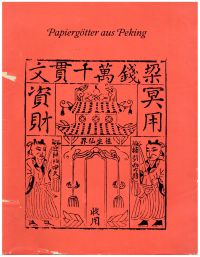 Tschichold, Papiergötter aus Peking. (Umschlag)