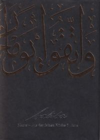 Saliba - Mazza, aus der feinen Küche Syriens. (Umschlag)
