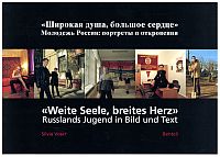 Voser, "Weite Seele, breites Herz". (Umschlag)