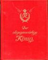 Umschlag